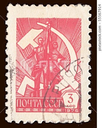 A postage stamp printed in USSR 55567914