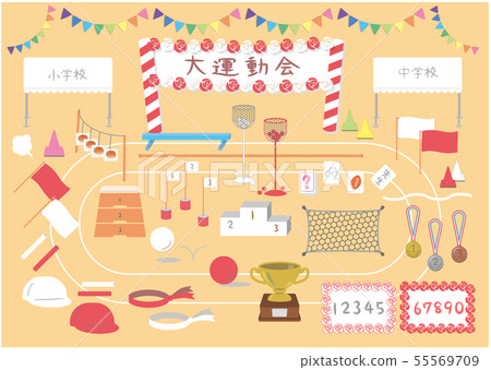 Sports day Props and props 55569709