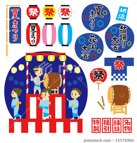 Summer Festival Bon Odori Set Summer Festival Bon Odori Set 55570900