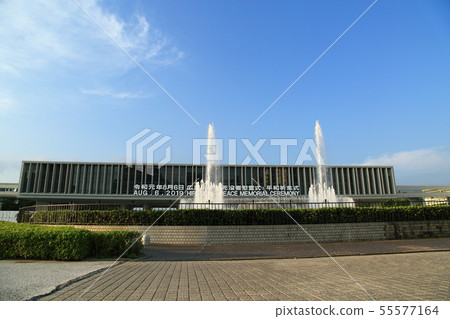 the atomic bomb Dome the atomic bomb Dome 55577164