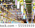  Wind bell 55593939