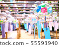  Wind bell 55593940