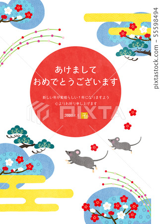 Tech child year-New Year's card template -a1 55598494