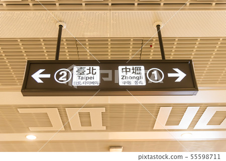 桃園國際機場 台湾桃園国際空港 Taiwan International Airport 55598711