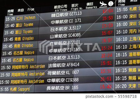 桃園國際機場 台湾桃園国際空港 Taiwan International Airport 桃園國際機場 台湾桃園国際空港 Taiwan International Airport 55598718
