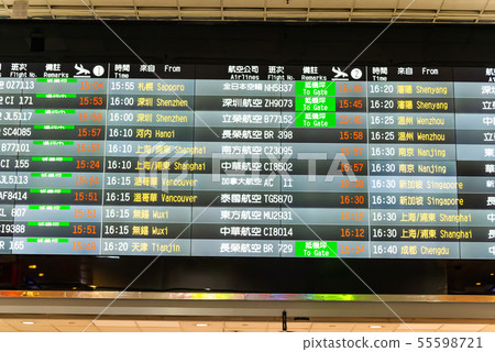 桃園國際機場 台湾桃園国際空港 Taiwan International Airport 桃園國際機場 台湾桃園国際空港 Taiwan International Airport 55598721