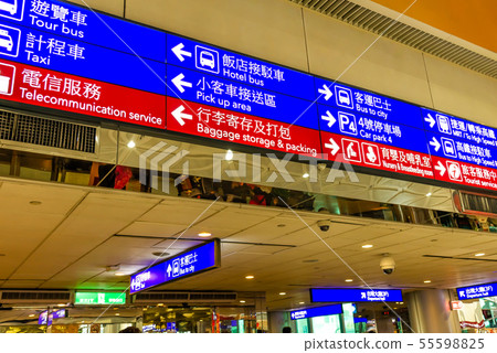 桃園國際機場 台湾桃園国際空港 Taiwan International Airport 55598825