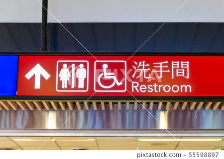 桃園國際機場 台湾桃園国際空港 Taiwan International Airport 55598897