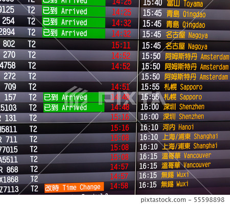 桃園國際機場 台湾桃園国際空港 Taiwan International Airport 桃園國際機場 台湾桃園国際空港 Taiwan International Airport 55598898