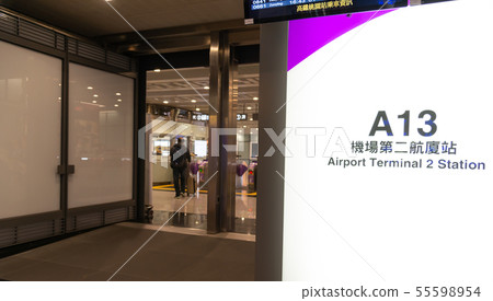 桃園國際機場 台湾桃園国際空港 Taiwan International Airport 桃園國際機場 台湾桃園国際空港 Taiwan International Airport 55598954