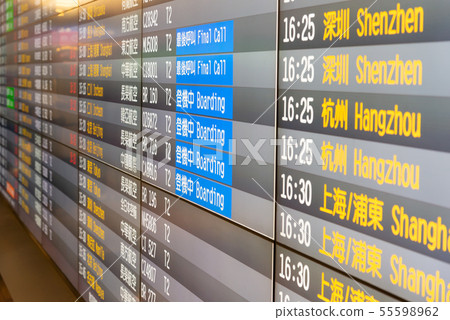 桃園國際機場 台湾桃園国際空港 Taiwan International Airport 55598962