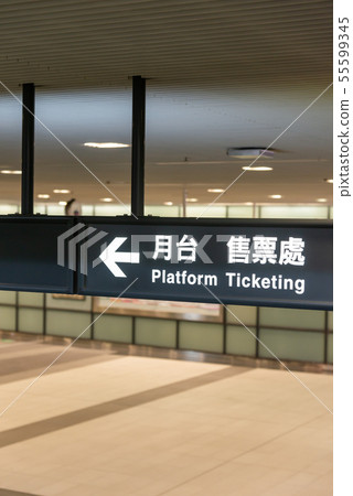 Taoyuan Airport MRT Taoyuan Airport MRT Taoyuan Airport MRT Taoyuan Airport MRT Taoyuan Airport MRT Taoyuan Airport MRT 55599345