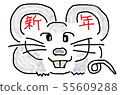 2020年生肖 55609288