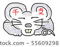 2020年生肖 55609298