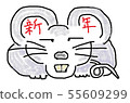 2020年生肖 55609299