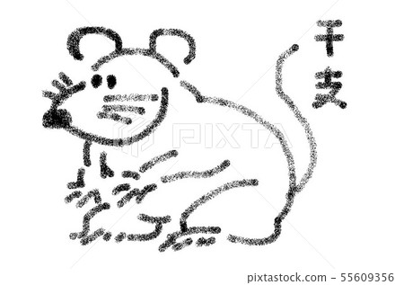 2020年生肖 2020年生肖 55609356
