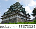 Nagoya Castle  55673325