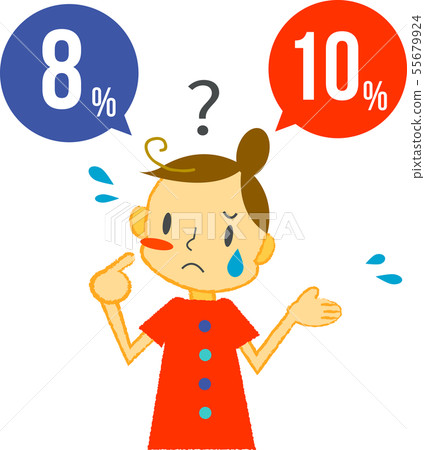 Reduced tax rate Housewife 55679924