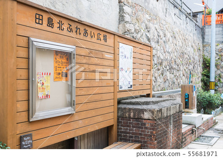 Cityscape around Karahori Shopping Street 55681971