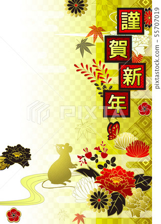 New year's card template New year's card template 55707019