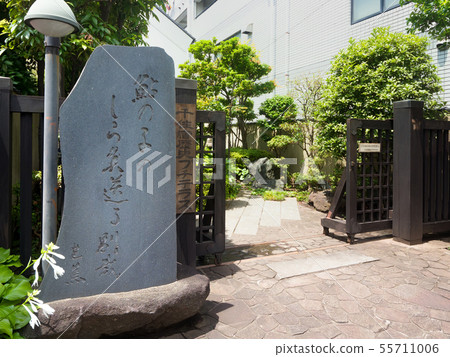 Senju-juku歷史小東京在東京 Senju-juku歷史小東京在東京 55711006