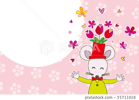 2020 New Year's card 55711028