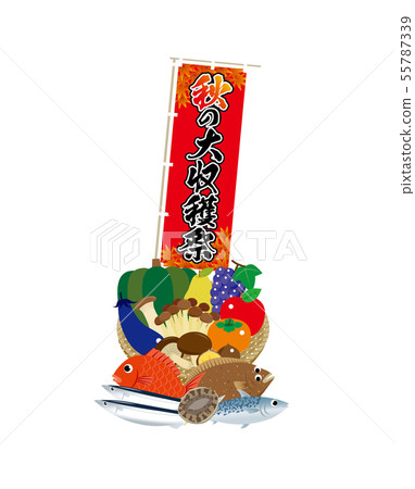 Autumn harvest festival 55787339