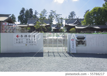 阿蘇神社 阿蘇神社 55788217