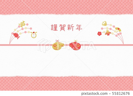 新年賀卡2020 新年賀卡2020 55812676