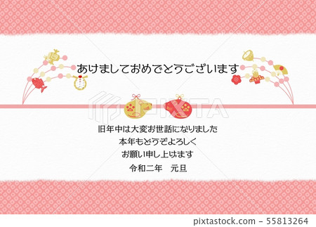 新年賀卡2020 55813264