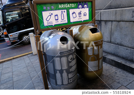 Trash (Harajuku) Trash (Harajuku) 55818924