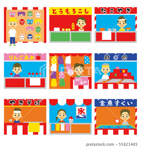 Market stall set Market stall set 55821405