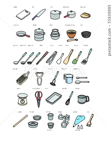 kitchenware kitchenware 55838995