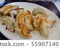Delicious Baked Chinese Dumplings 55907140