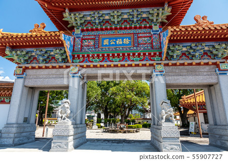Xufu Park Romon Xufu Park Romon 55907727
