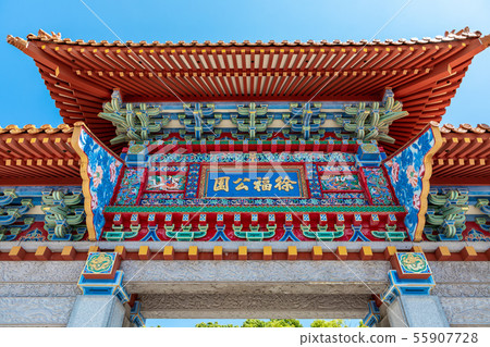徐福公園羅蒙 徐福公園羅蒙 55907728