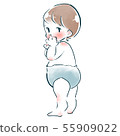 Diaper Baby Diaper Baby 55909022