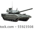 Illustration of modern russian tank Armata 55923508