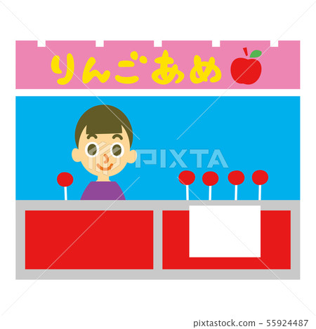 Fairy tale apple candy 55924487