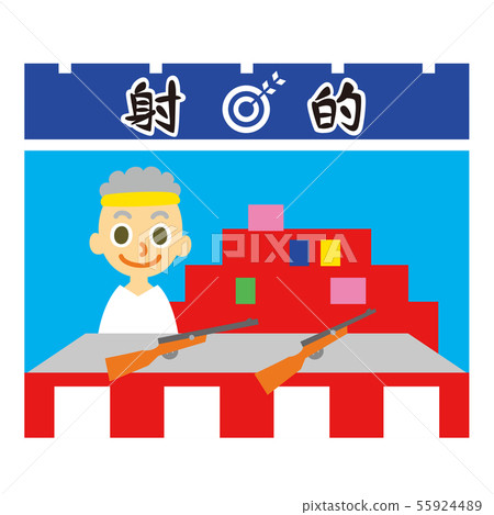 Festival stalls Festival stalls 55924489