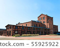 Handa Red Block Building 55925922