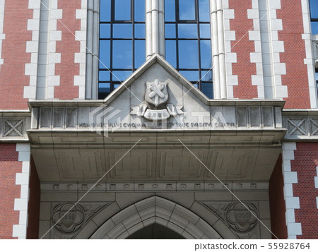 慶應義塾大學 慶應義塾大學 55928764