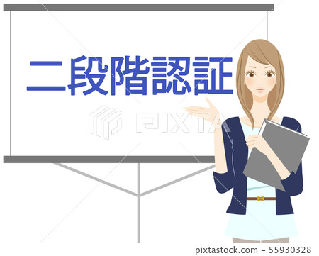 屏幕解釋女人2步驗證支付網站 55930328