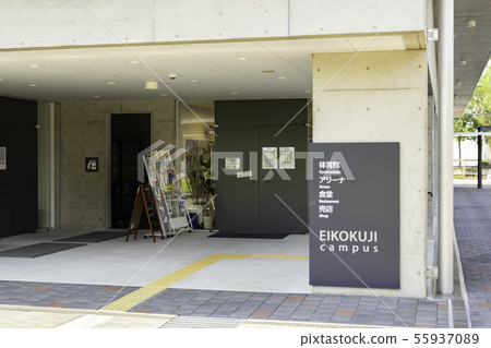 Kochi Prefectural University Kochi University of Technology Kochi Junior College Eikokuji Campus Kochi City, Kochi Prefecture 55937089