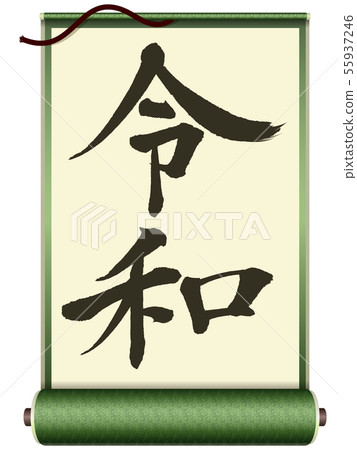 訂單金額(書面文字) 訂單金額(書面文字) 55937246