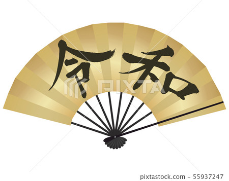 訂單金額(書面文字) 訂單金額(書面文字) 55937247