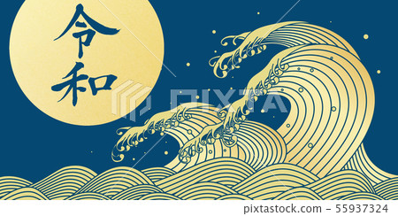 Ryowa (Danami) Ryowa (Danami) 55937324