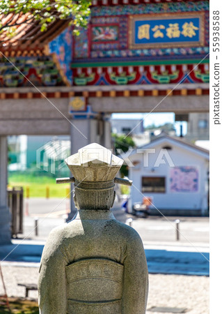 Xufu Park Romon 55938588