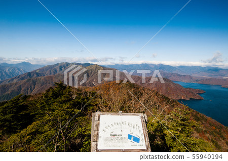 Half Moon Mountain in the Autumn Half Moon Mountain Observatory, Tourist Information Map, Mountaineering Board, Hiking Course, Hiking Half Moon Mountain in the Autumn Half Moon Mountain Observatory, Tourist Information Map, Mountaineering Board, Hiking Course, Hiking 55940194