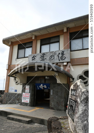 和歌山縣白濱溫泉（Yuzaki Onsen）溫泉“Tsubonoyu” 55940999